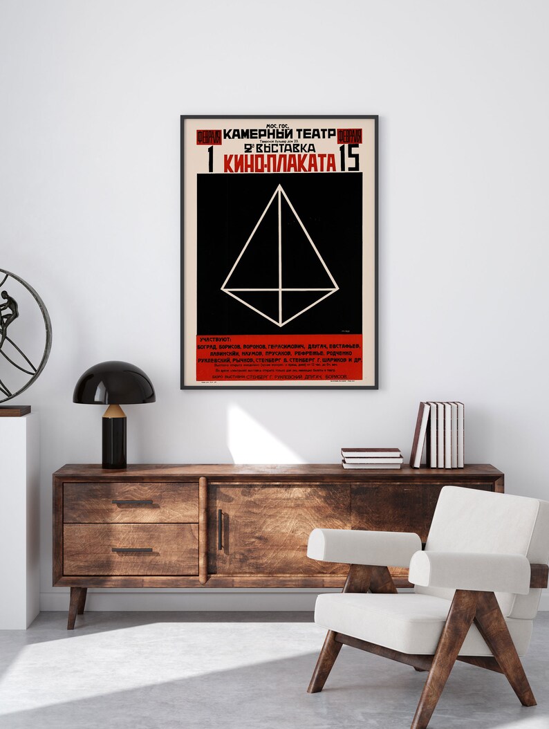 RUSSIAN AVANT GARDE, Poster, Russian Constructivism Poster, High Quality Reproduction, Fine Art Print, Russian Geometric Art, 1920s image 4