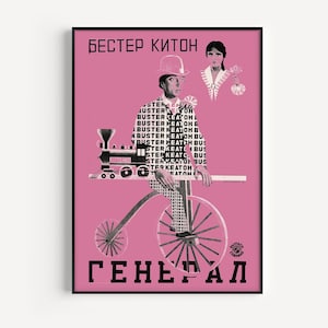 AVANT GARDE DECOR,  Poster, Buster Keaton Poster, Soviet Constructivism Art, High Quality Reproduction, Movie Art Print, 1920s