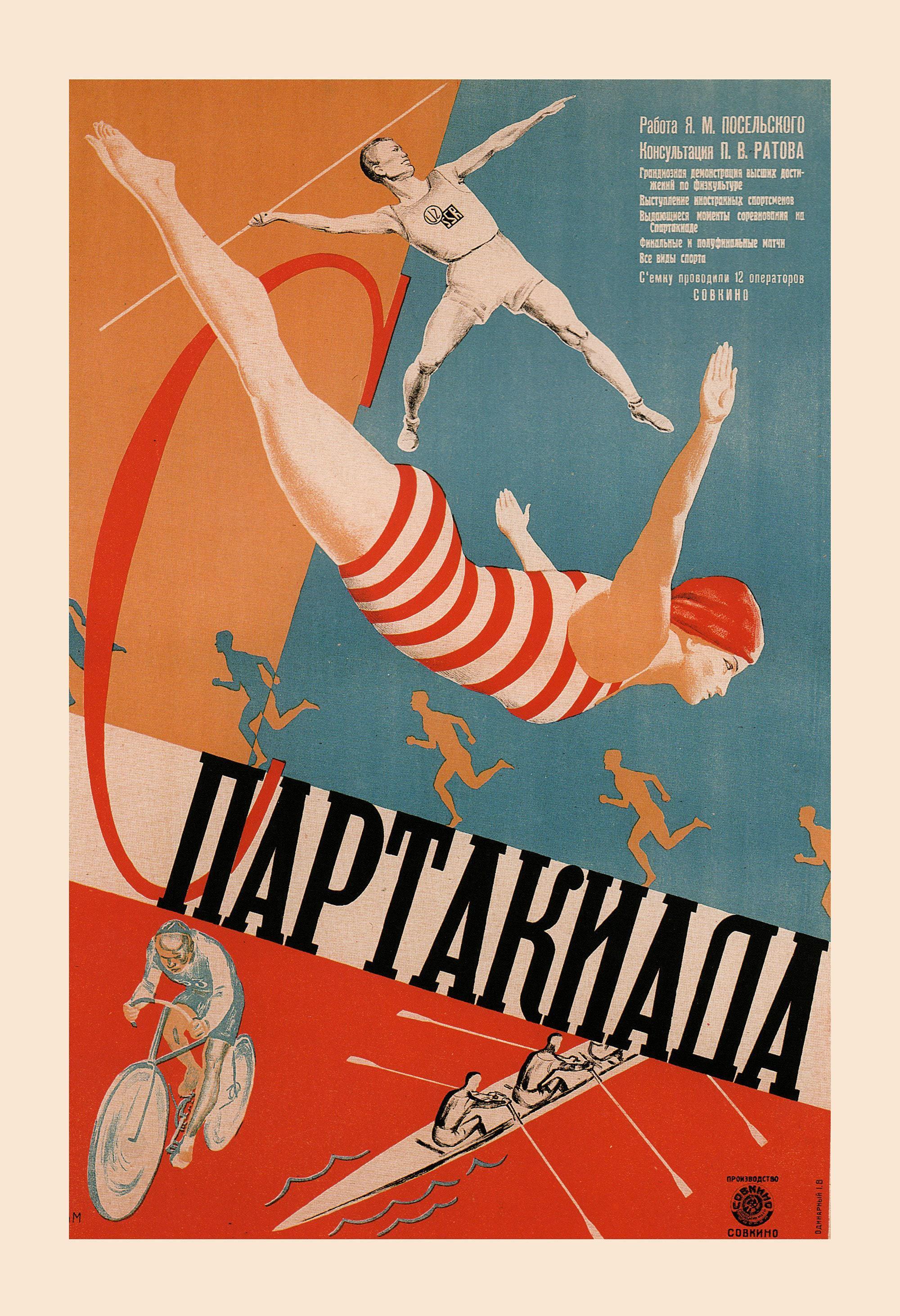RUSSIAN AVANT GARDE, Poster, Russian Sports Poster, Soviet