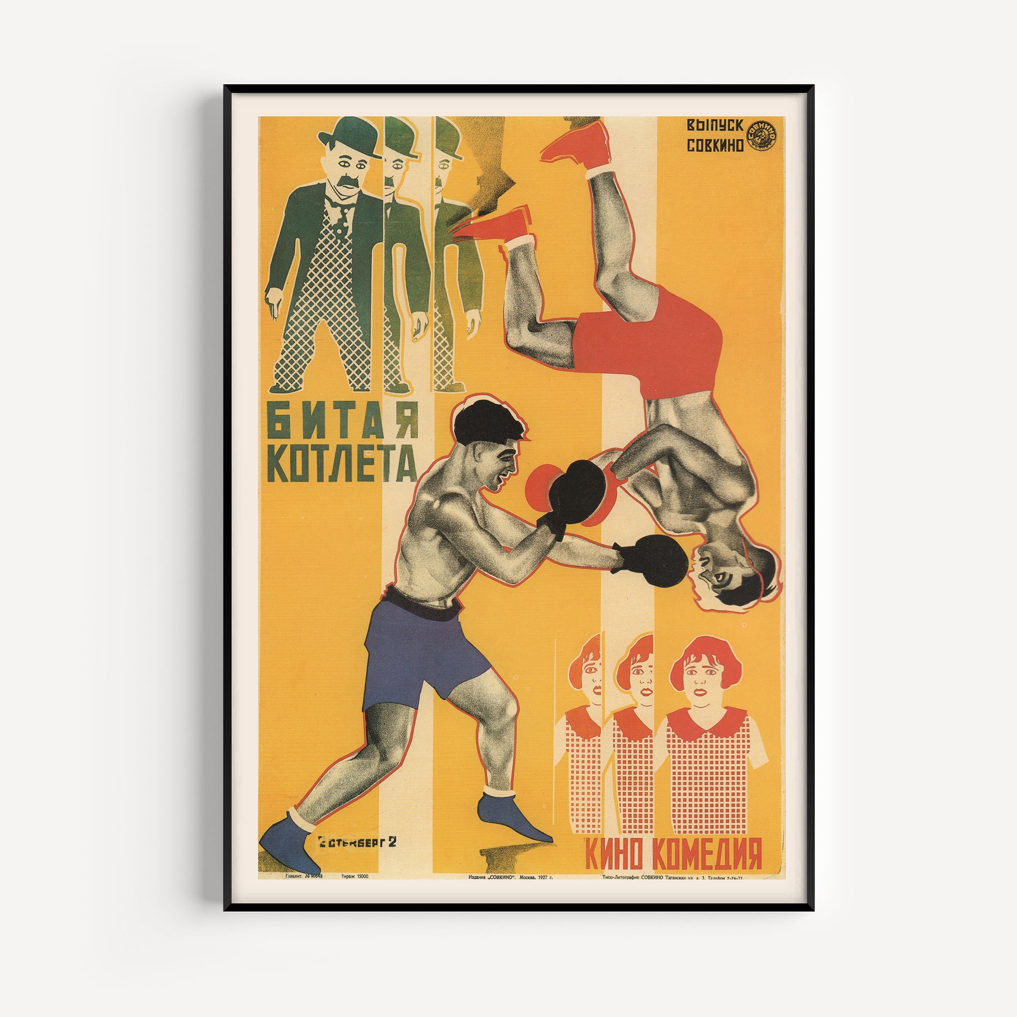 RUSSIAN AVANT GARDE, Poster Red Soviet Poster Revolutionary Poster.
