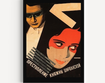 RUSSIAN AVANT GARDE,  Poster, Russian Modernist Art, Russian Constructivism Art, High Quality Reproduction, Movie Art Print