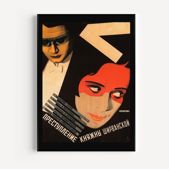 RUSSIAN AVANT GARDE, Poster, Russian Modernist Art, Russian