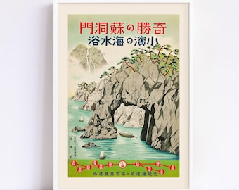 JAPAN TRAVEL POSTER, Vintage Japanese Travel Print, Professional Reproduction Japan Art Print Japanese Travel Poster, Obama Fukui, 1930s