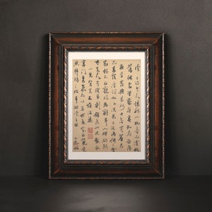 CHINESISCHE KALLIGRAPHIE KUNST, Ostasiatisches Haus Büro Dekor, Antike chinesische Handschrift Druck, Elegante Arbeitszimmer Dekoration, Raffinierte Wandkunst