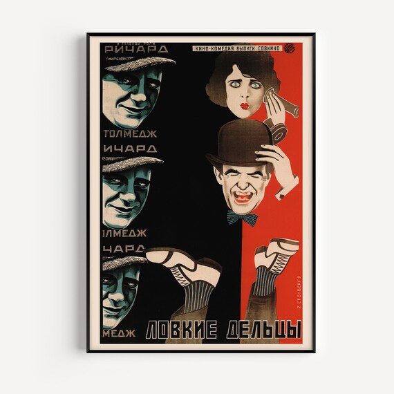 RUSSIAN AVANT GARDE, Poster, Russian Constructivism Art, Old Movie.