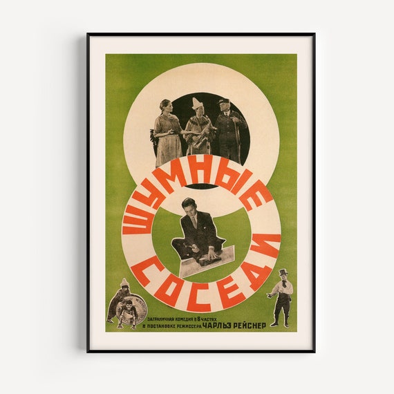 RUSSIAN AVANT GARDE, Film Poster, Noisy Neighbors, 1931 Poster.