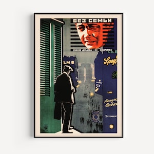 AVANT-GARDE RUSSE, affiche, affiche du constructivisme russe, affiche d&#39;art, reproduction de haute qualité, art minimaliste russe