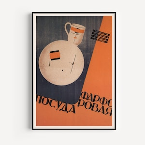 DÉCOR D&#39;AVANT-GARDE, affiche d&#39;art, affiche constructiviste russe, affiche de film russe orange mécanique, années 1920, reproduction de qualité