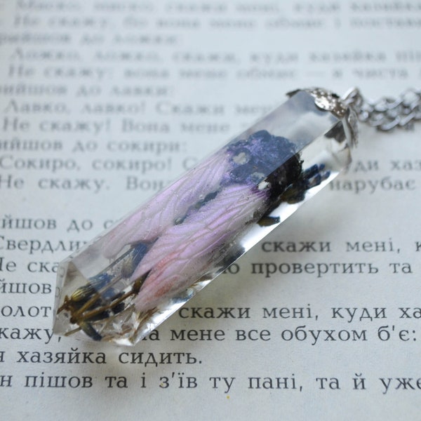 Cicada crystal necklace, cicada, entomologist necklace, cicada wing, bug necklace, transformation necklace