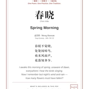 Può includere: Un documento PDF bianco con bordo rosso presenta la poesia cinese "Spring Morning" di Meng Haoran. Il testo include caratteri cinesi, pinyin e traduzione inglese. Il documento elenca anche cosa è incluso.