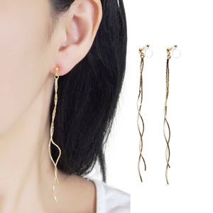 Gold Wave Bar Invisible Clip On Earrings Dangle Modern Long Clip On Earrings, Non Pierced Earrings