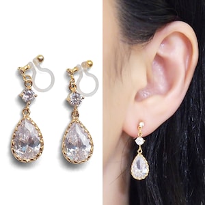 Cubic zirconia clip on earrings, cz crystal clip on earrings, wedding clip on earrings, invisible clip on earrings dangle, gold, bridal