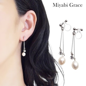White freshwater pearl clip on earrings, pearl clip on earrings dangle, wedding silver non pierced earrings, bridal pearl clip on earrings