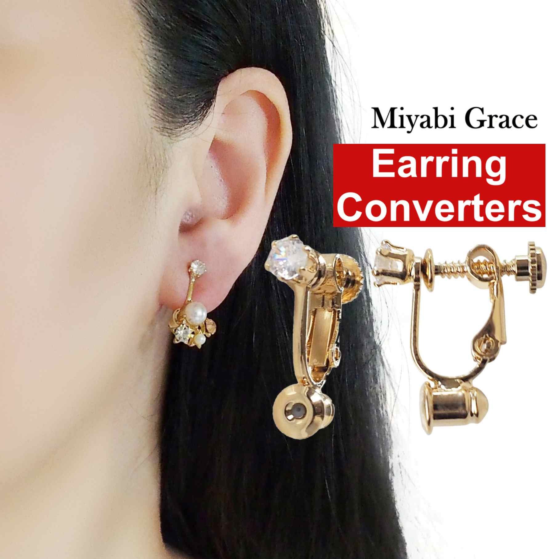 Silver Clip on Earring Converters Pierced to Clip, Crystal Earrings  Converters, Screw Back Width Adjustable Clip Earrings Converters, Gold -   Israel