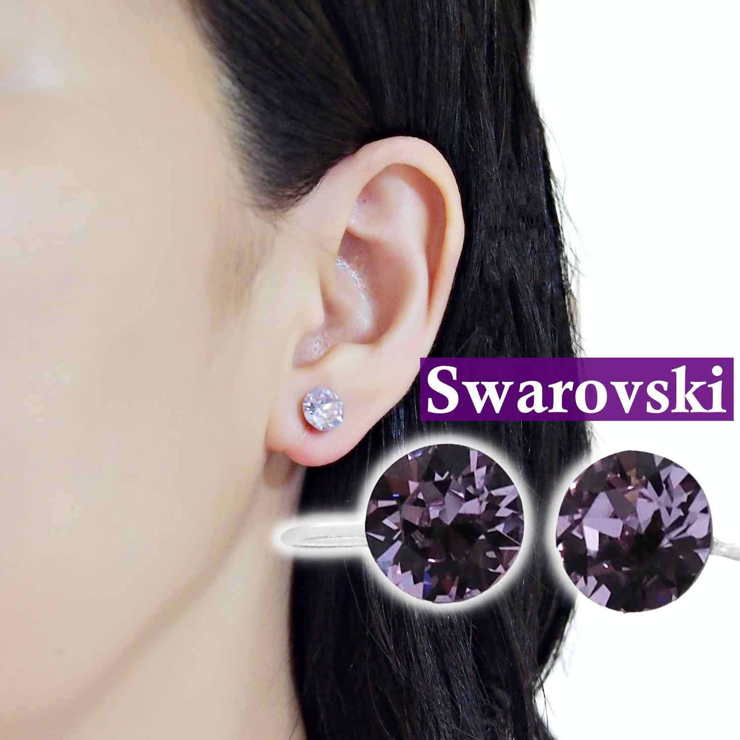 Swarovski-oorbellen met clips, kristallen onzichtbare clipoorbellen, lichtpaarse Swarovski-oorstekers, clipoorbellen met violet strassteentjes