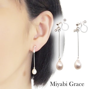 Freshwater pearl clip on earrings, silver clip on earrings dangle, invisible clip on earrings, pearl clip on earrings, bridal, wedding