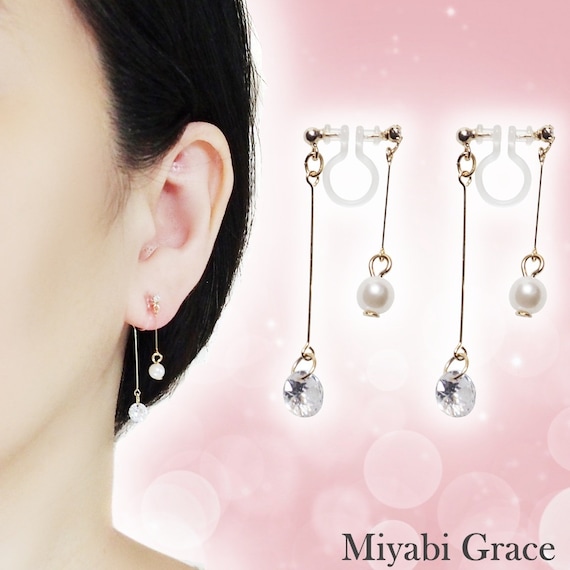 Boucles D'oreilles Strass Forme Aile - Bijou Pendants élégants Pour Femmes Cosplay Fêtes - DIY Crochets - 8
