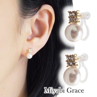 Orecchini Clip Oro Rosa Con Zirconi Bianchi 8 Mm - Non Forati, Regalo Per Donna