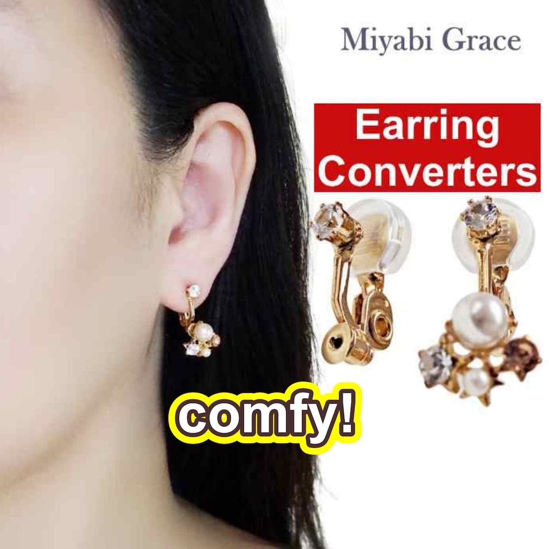 Clip on Earring Converters, Change From Pierced to Clip Earrings, Gold