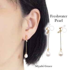 Freshwater Pearl Clip On Earrings, Invisible Clip On Earrings, Non Pierced,  Bridal Clip on Earrings Dangle, White Pearl Clip Earrings