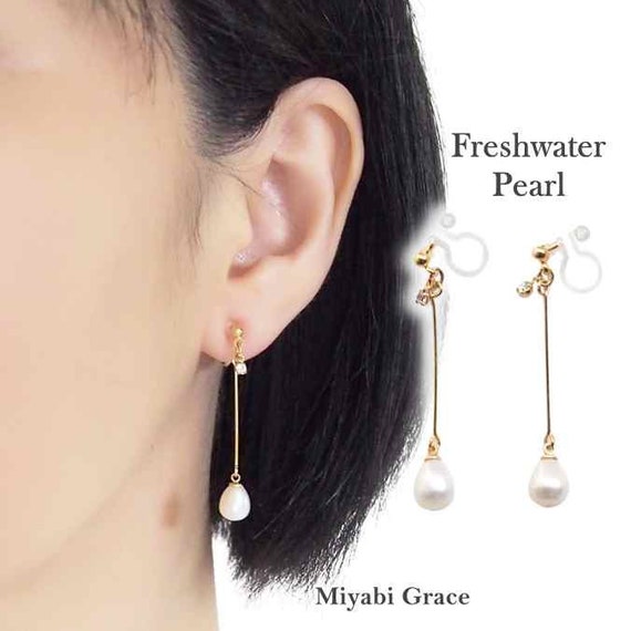 MILACOLATO Orecchini Clip Su Perle Simulate Orecchini Perla D'Acqua Dolce Per Donna Orecchini Clip On Perla Non Forati 8MM 10MM 12MM