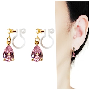 Pink Cubic Zirconia Dangle Clip On Earrings, Crystal CZ Teardrop Invisible Clip On Earrings, Non Pierced Earrings, Dainty Bridal Earrings