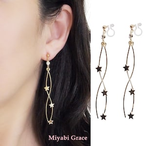 Dangle Star Invisible Clip On Earrings, Gold Long Clip-On Earrings, Dangle Non Pierced Earrings, Gold Cosmic Clip Earrings