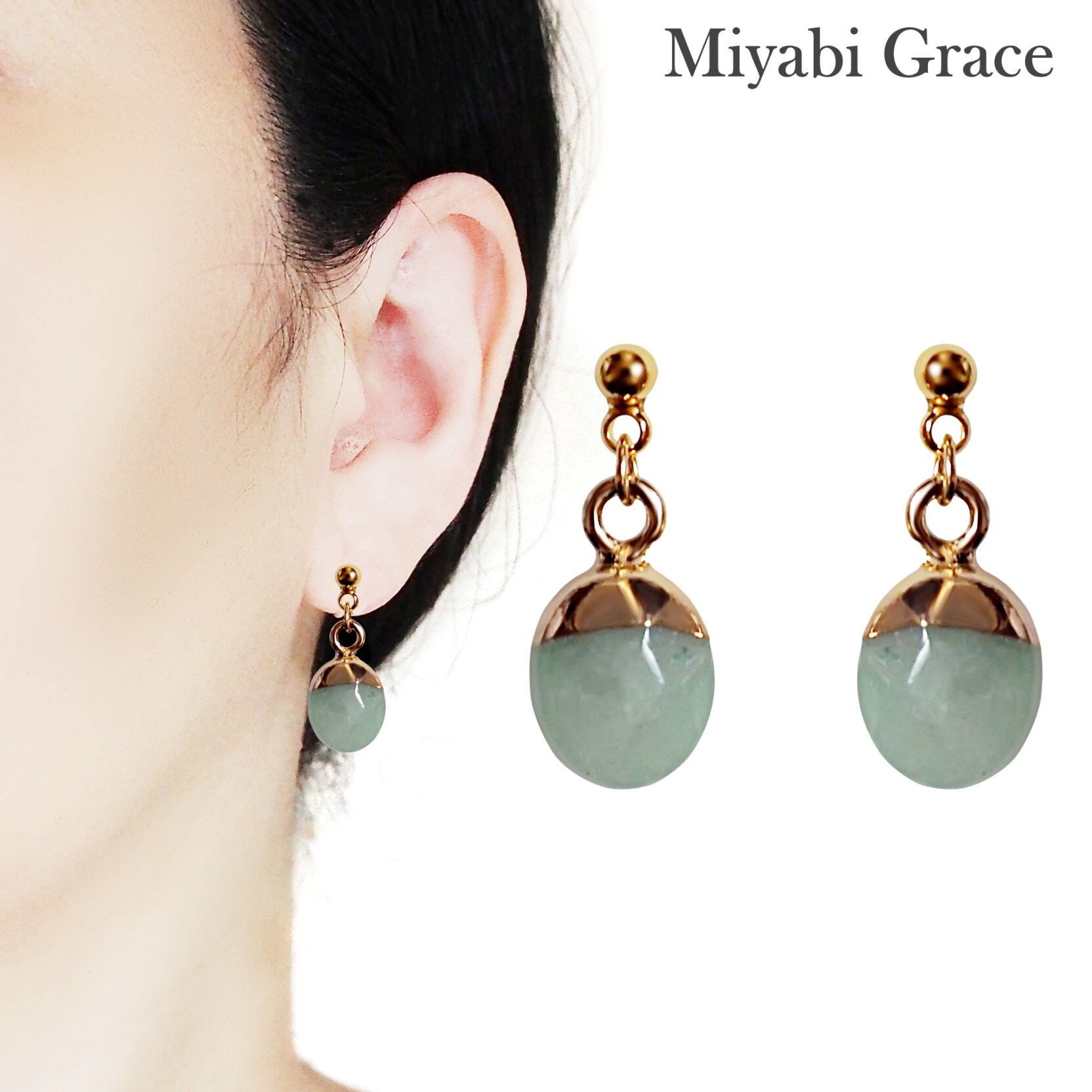 Oval Green Aventurine Clip-On Earrings