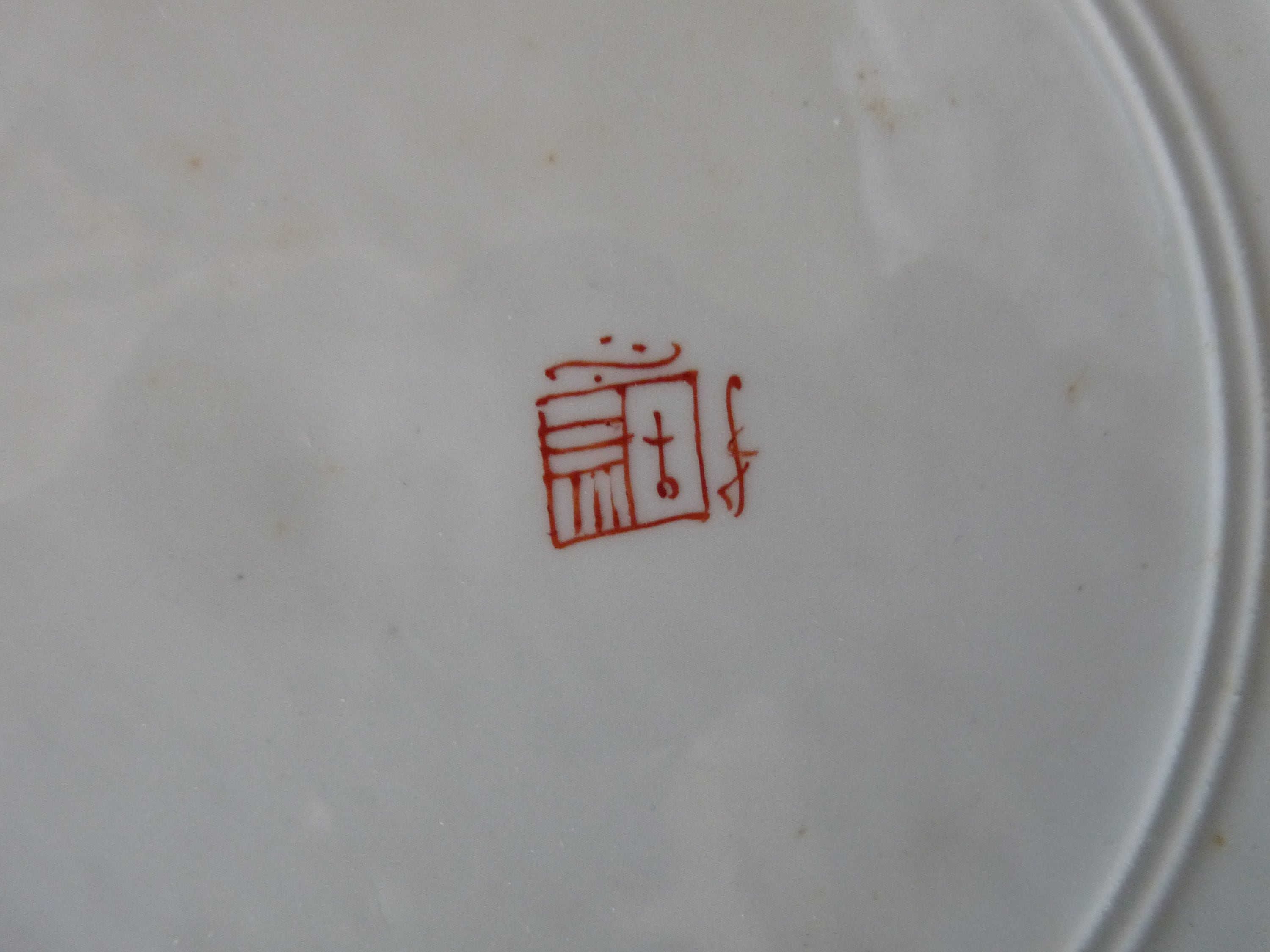 ジャンルイコケ スクエアプラチナプレート 3枚 J.L Coquet ジャン