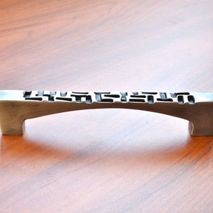 6&quot; Brutalist Pull, Mid Century Door Pull, Cabinet Drawer Pull, Furniture Drawer Pull