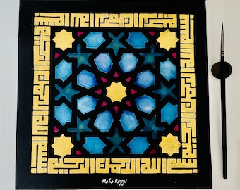 Kufic Bismillah Art: Natural Pigments Rosette Painting, Framed