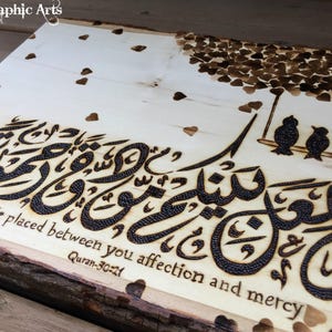Hand Engraved Woodburned Ayyahs from the Quran | Surat ArRum | Wedding | Bridal  | Engagement | Basswood Live Edge Natural | Maha Bazzi Art