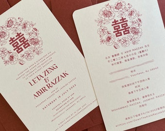 Chinese Double Happiness Modern Wedding Rectangular Invitation: Peonies