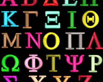 3D Puff Greek Alphabet Embroidery Font | Letters Machine Designs(0.5", 0.75", 1.2")