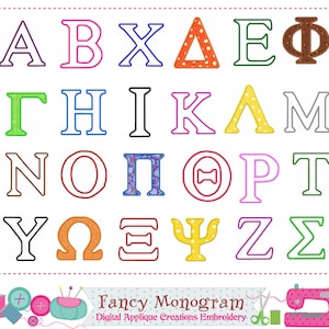 Conjunto de apliques de bordado con letras griegas: diseños de alfabetos y monogramas de gran tamaño - 993