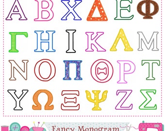 Greek Letters embroidery - Birthday Alphabet applique - Font in 3 sizes (3.0", 4.0", & 5.0") - machine embroidery-Greek Monograms design 993