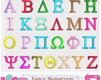3D Puff Greek Alphabet Embroidery Font | Letters Machine Designs(1", 1.5", 2")