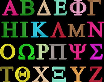 Greek Font Embroidery Letters - Alphabet Stitch Design 2642