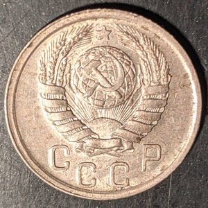 Vintage 1941 WWII Russia 15 Kopek CCCP Coin Old Russian Piece Antique 1.00 Shipping