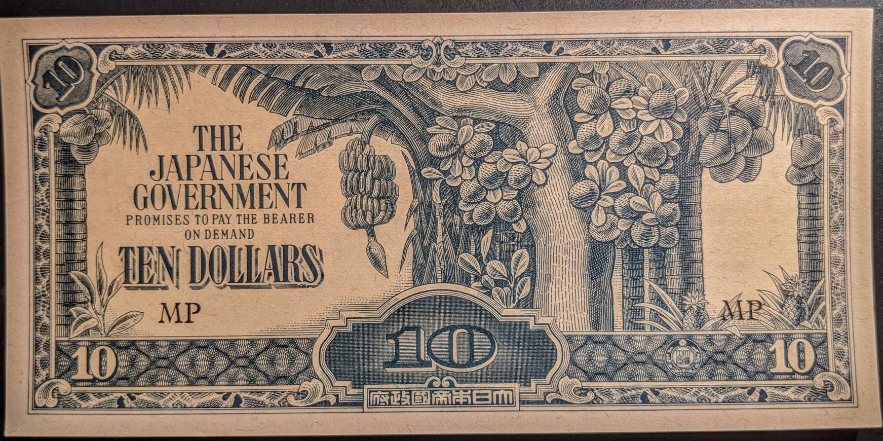 コレクション THE JAPANESE GOVERNMENT TEN DOLLARS WWII Authentic - Japanese Government 10 Dollars Malaya