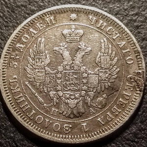 Vintage 1850 Rare Russia 25 Silver Coin Old Russian Piece Antique 1.00 Shipping