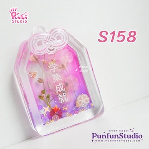 S158 Omamori Shaker Mold / A smaller one with Hanging Hole / Shaker Mold / Silicone Mold