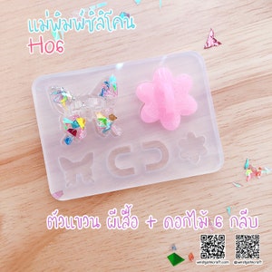 H06 Hanger Mold / Butterfly & Flower / Silicone Mold