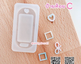 S036 Hang Tag Shaker Mold C / Shaker Mold / Silicone Mold