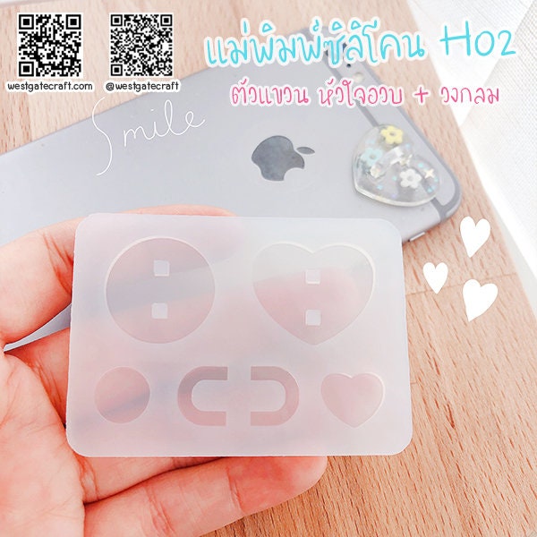 Love Heart Silicone Mold Jewelry Making DIY Tool Epoxy Resin Molds Resin  Decorative Crafts Heart UV Resin Casting Mold 