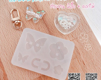 H 05 Hanger Mold / Butterfly & Flower / Silicone Mold