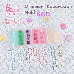 S60 Omamori Decoration Mold / Omamori parts / Silicone Mold