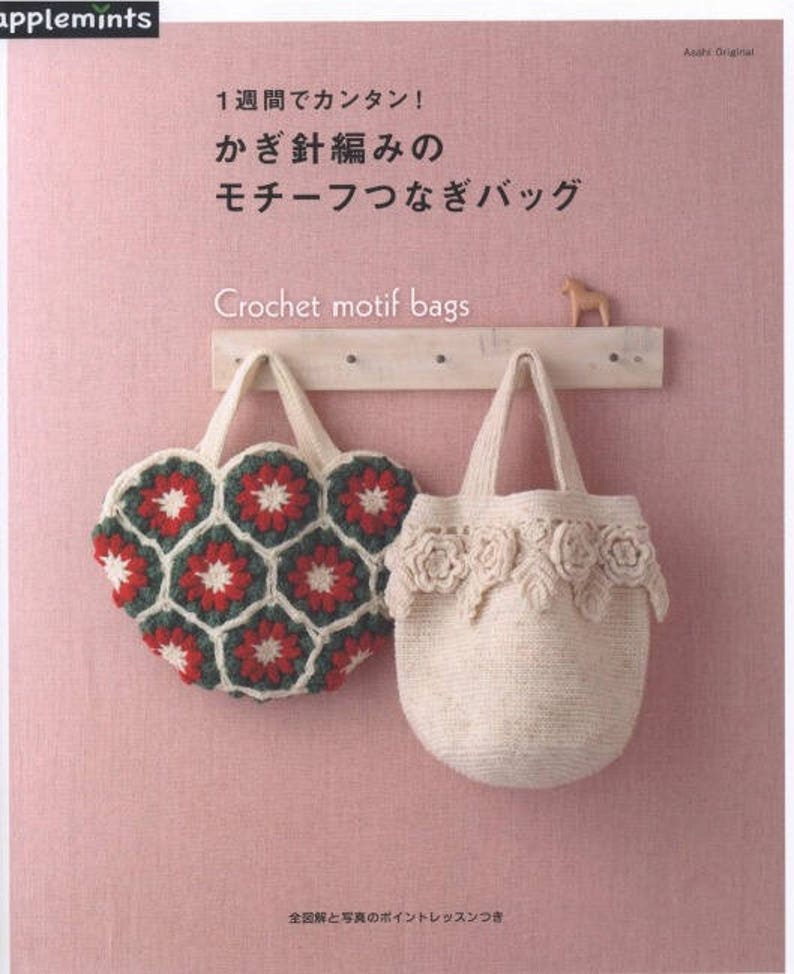 20 CROCHET BAG PATTERN-\u201cCrochet Motif Bags-Asashi Original\u201d-Full Complete Japanese Craft E-Book #212.Two Instnat Download Pdf files.