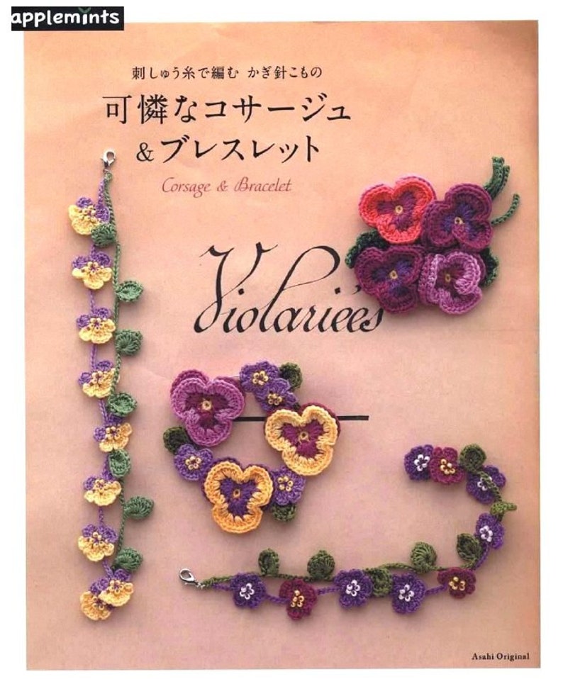 35 CROCHET FLOWER CORSAGE and Bracelet PatternCorsage and Etsy