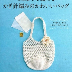 20 CROCHET BAG PATTERN-\u201cCrochet Motif Bags-Asashi Original\u201d-Full Complete Japanese Craft E-Book #212.Two Instnat Download Pdf files.